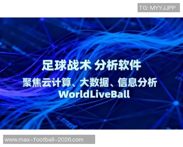 探索最好的足球分析软件助你精准预测比赛结果与提升战术水平 探索最好的足球分析软件助你精准预测比赛结果与提升战术水平
